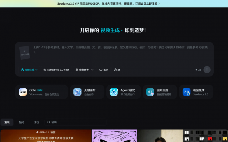 影视从业者实测后找到了创作利器：新手导演制作微电影专用的AI工具