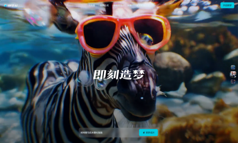 做知识视频效率直接拉满！终于搞清知识博主用什么AI工具做知识视频