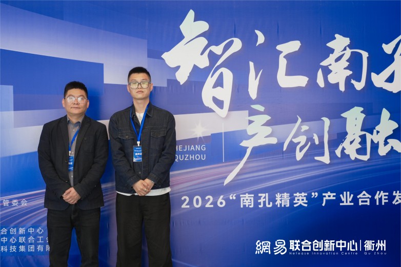 衢州活动图-15.jpg