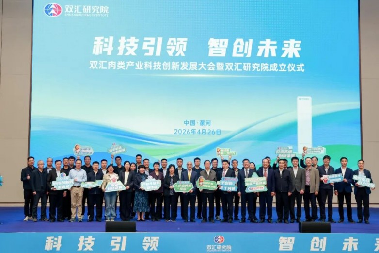 微信图片_20260427152530_745_432.jpg