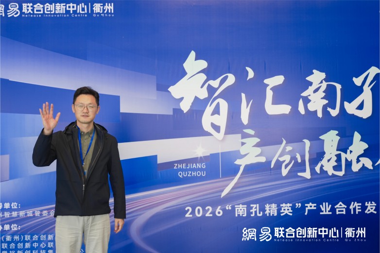 衢州活动图-16.jpg