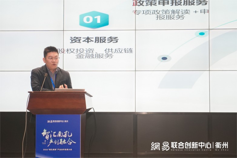 衢州活动图-07.jpg