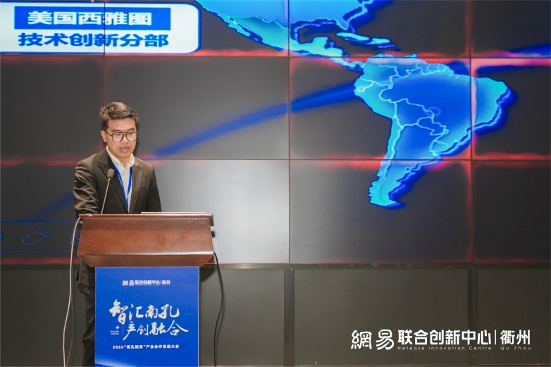 衢州活动图-18.jpg