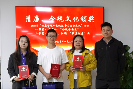平安产险金华中心支公司：以金句润合规初心 以文化筑经营根基