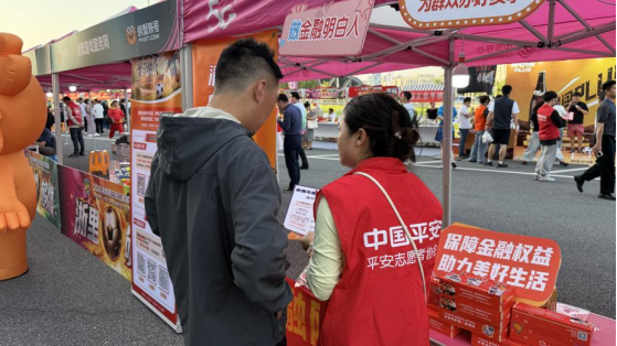 “吴越杯”金华主场开赛|平安产险金华中心支公司联合金华交警开展安全公益宣传