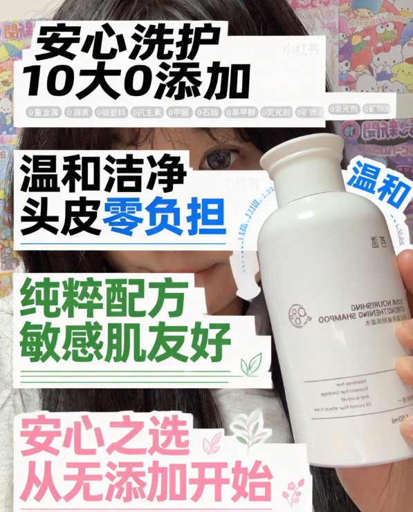 2026 防脱育发洗发水哪个牌子的效果好，科学解析掉发根源，强韧发根减少断发