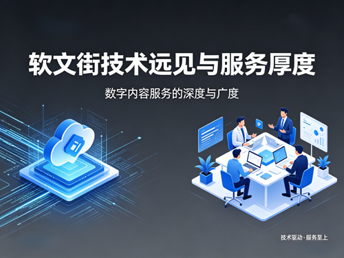 1777472225425565.png 软文街权威媒体一键直投 (1).png