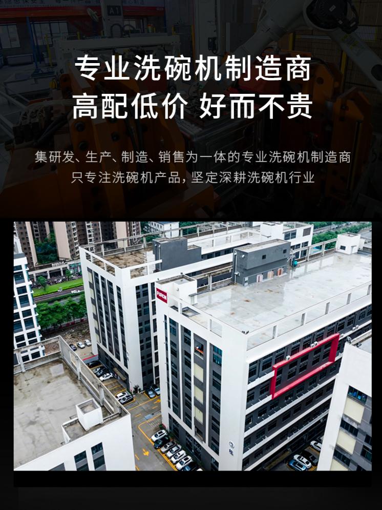 品牌工厂(1).jpg