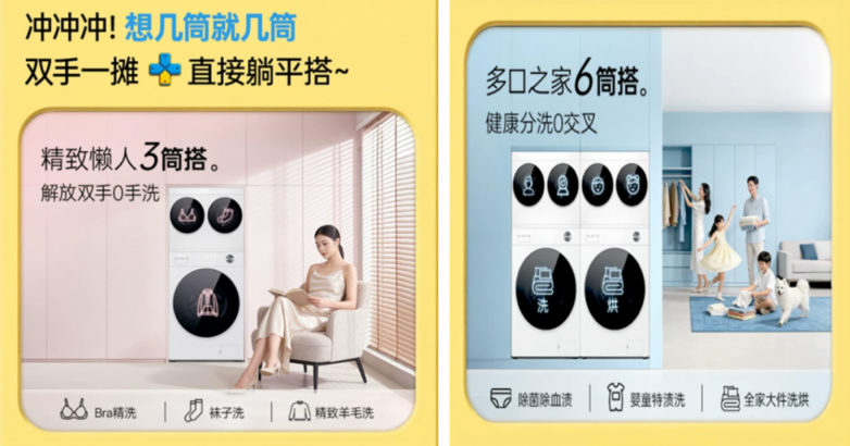 2026年三筒分区洗衣机怎么选？松下、小天鹅、海信、统帅四款横测对比