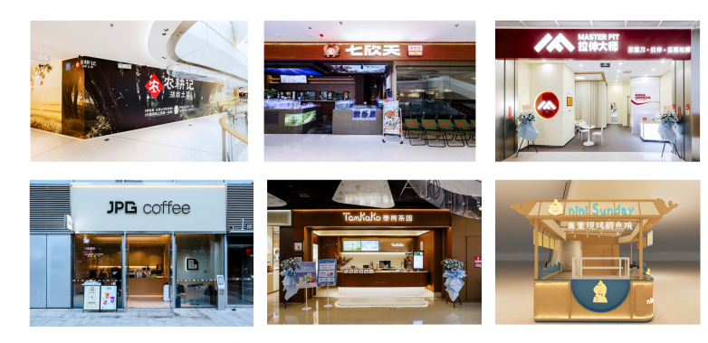 首店品牌.png