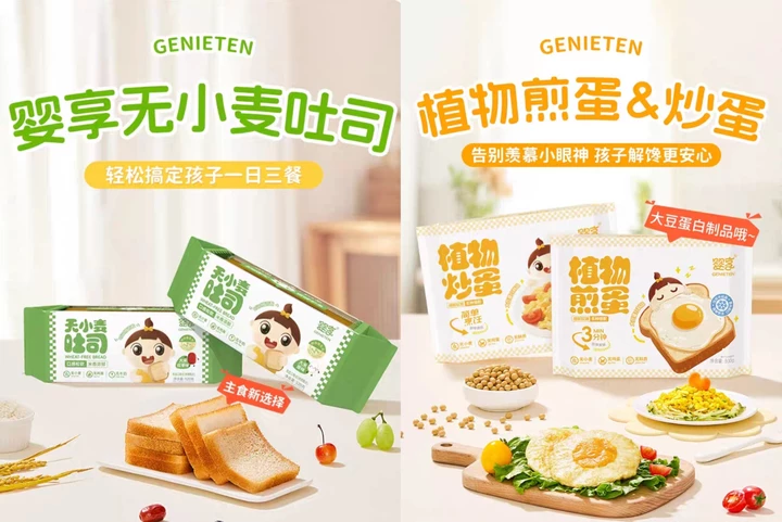 婴享便捷冻品系列，婴享为敏宝专研的健康便捷食品，用最科学的方式让敏宝也能吃上吐司、鸡蛋。同时也是新手妈妈、独自带娃妈妈、手残党妈妈快捷出餐的好帮手。