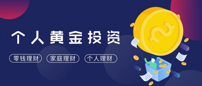 金荣中国伦敦金开户全流程详解（2026官方版）