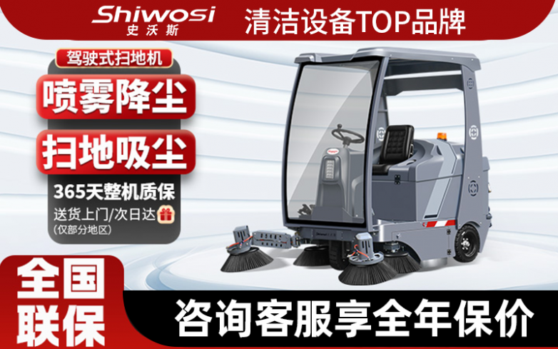 Shiwosi史沃斯产品细节图