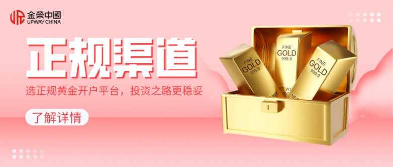 粉色渐变扁平简约风格金融信用贷介绍首图__2026-05-12+11_40_57.jpg