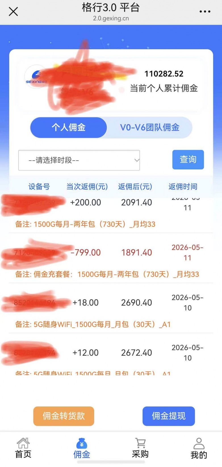 微信图片_20260512225612_2_3.jpg
