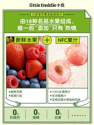 宝宝果泥推荐什么牌子？2026 科学喂养优选榜单与全维度选购指南