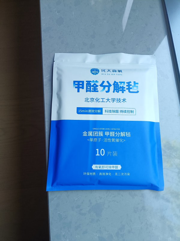 1美化后改600IMG_20250604_134336.png