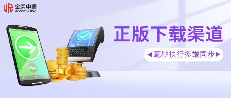金荣中国APP官方下载地址在哪里？2026年最新正版获取渠道_https://www.izongheng.net_快讯_第2张