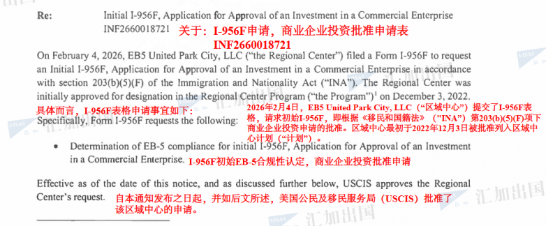 微信图片_2026-05-13_165427_850.png