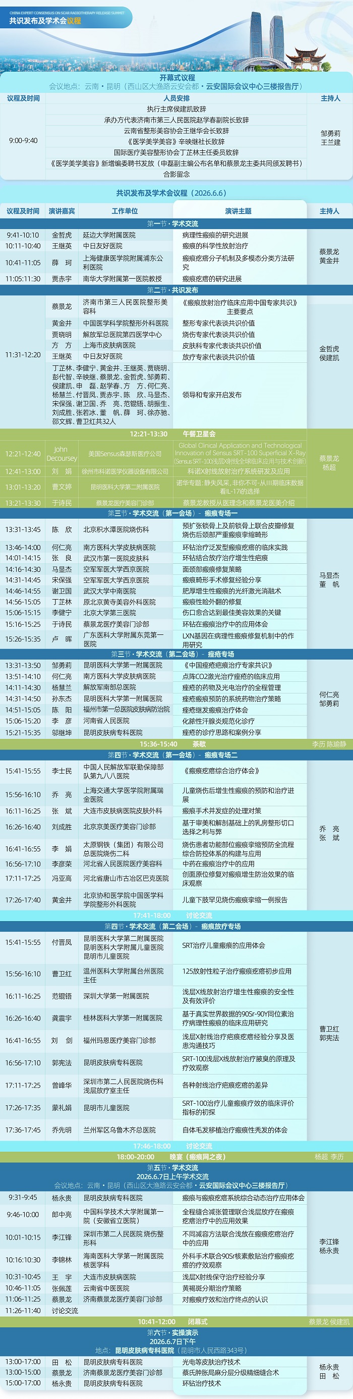 微信图片_20260513175402_146_2982.jpg