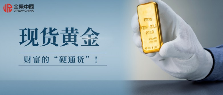 目前热门现货黄金交易平台排名，投资者真实测评