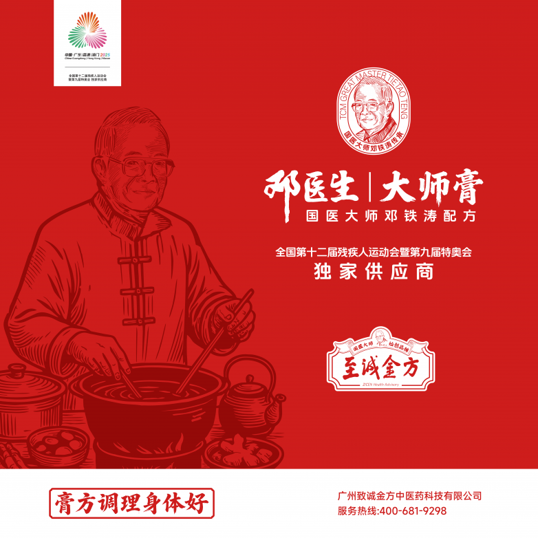 展位背景海报 长3米宽3米 5-8_01(1)(1)(1).png