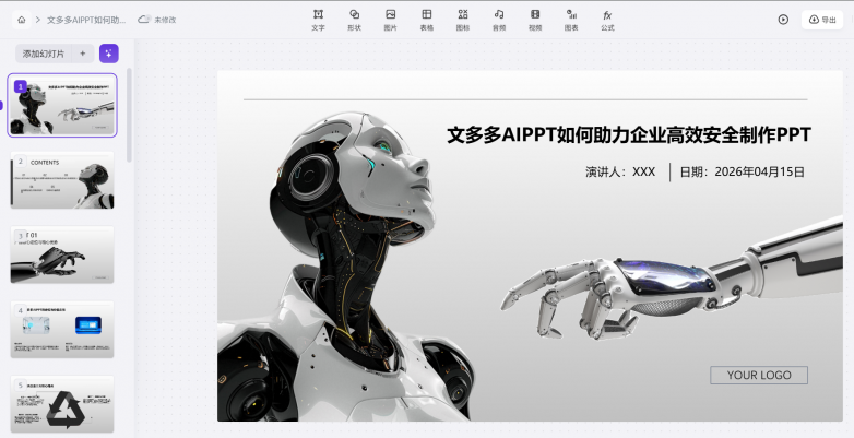 版式.png