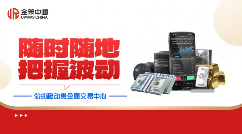金融财经类直播合成风横版海报__2026-05-15+11_55_04.jpg
