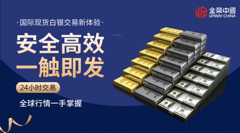 国际现货白银交易平台排名前五强有哪些平台_快讯_第2张_纵横网 国际现货白银交易平台排名前五强有哪些平台_https://www.izongheng.net_快讯_第2张