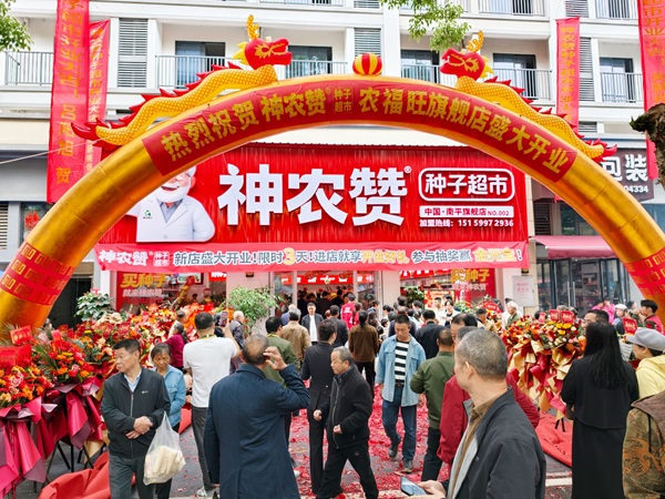 选种不用愁!神农赞种子超市,晓富41年品质护航+神农AI智能助力 选种不用愁!神农赞种子超市,晓富41年品质护航+神农AI智能助力