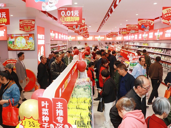 选种不用愁!神农赞种子超市,晓富41年品质护航+神农AI智能助力 选种不用愁!神农赞种子超市,晓富41年品质护航+神农AI智能助力