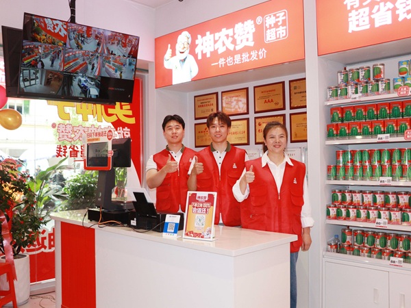 选种不用愁!神农赞种子超市,晓富41年品质护航+神农AI智能助力 选种不用愁!神农赞种子超市,晓富41年品质护航+神农AI智能助力