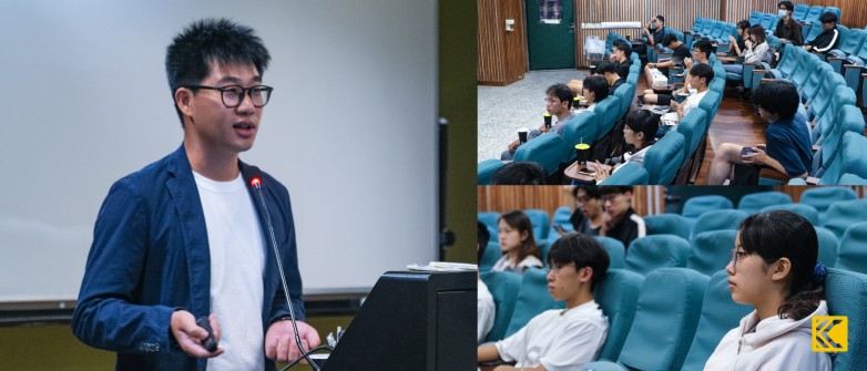 KCM Trade X NCKU Educational Workshop_Image Support-02.jpg