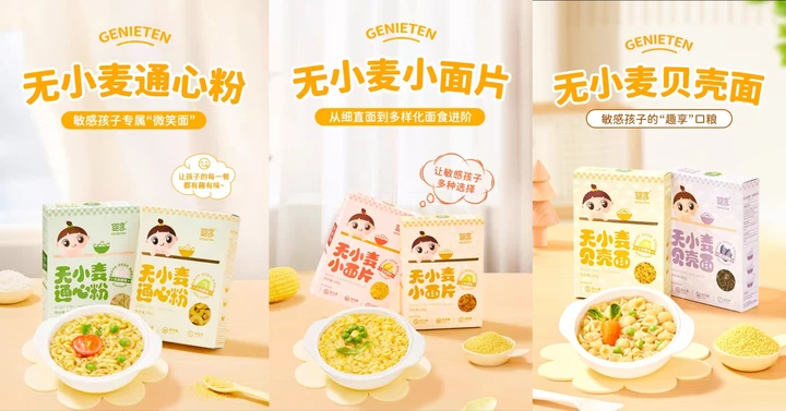 婴享无小麦造型面，甄选优质小米、黑米等谷物，无麸质、无蛋奶，纯正谷香更健康，更有三种萌趣造型，致力于增强敏宝进食欲望，锻炼敏宝咀嚼吞咽能力。