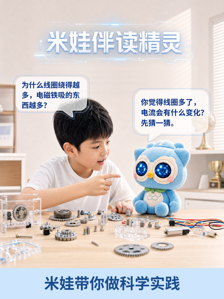 图片 6.png