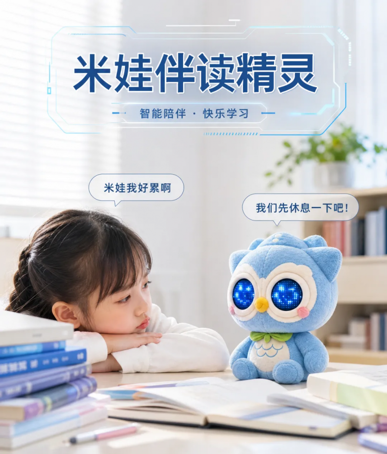 图片 8.png