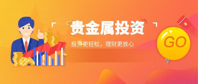 国内十大正规的手机炒黄金app下载平台排行名单（2026）