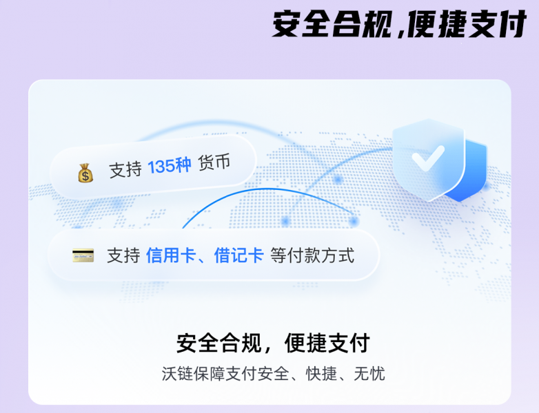 安全合规.png