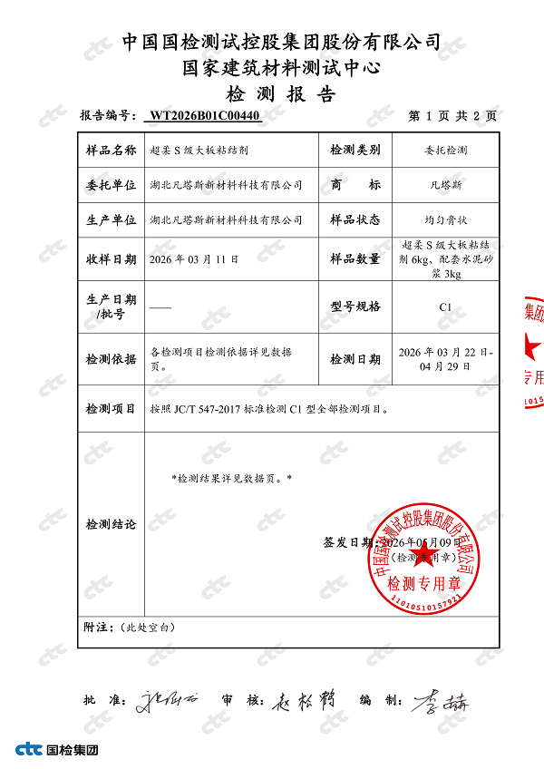 微信图片_20260519170406_70_3193.png