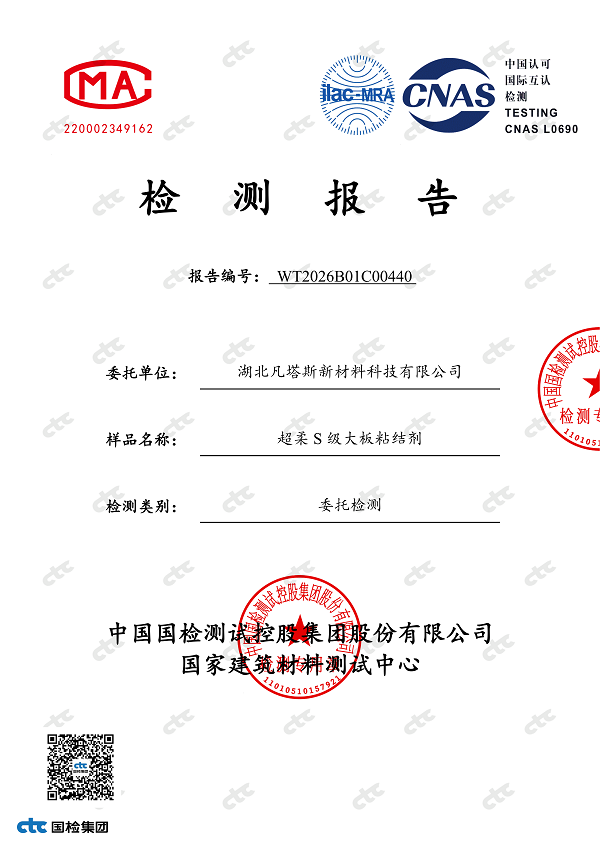 微信图片_20260519170407_71_3193.png