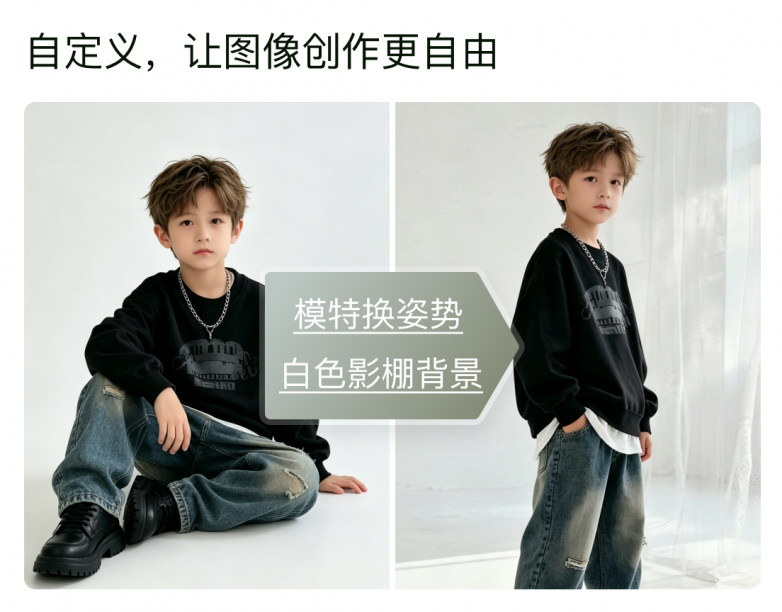 图片创作.png