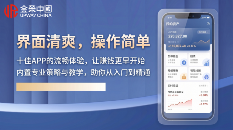 十佳黄金实时交易平台app最新排名_https://www.izongheng.net_快讯_第2张