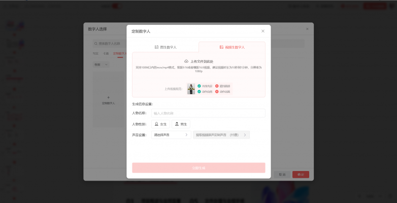 image - 2026-05-20T112202.980.png