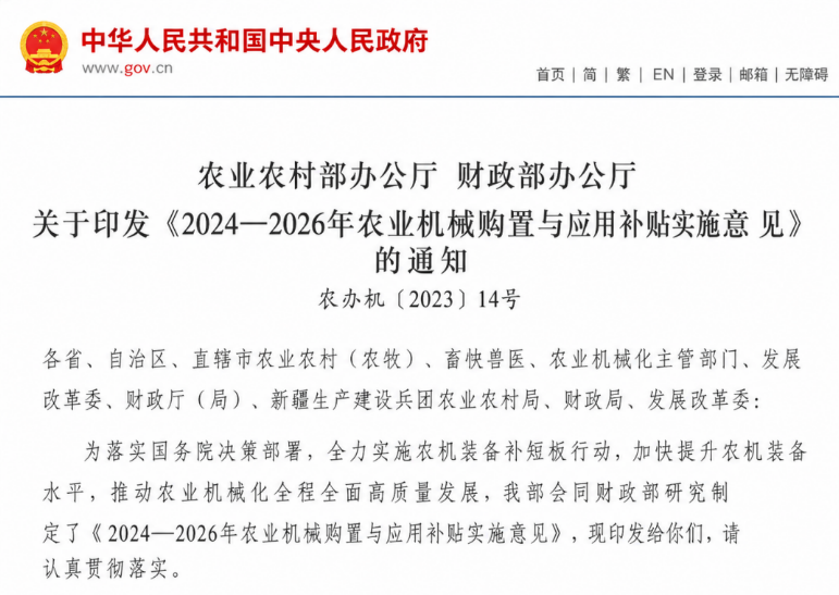 替换图片.png