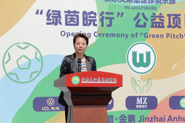 安徽省体育局副局长刘弢致辞.jpg