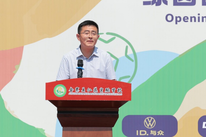 金寨县委常委、县委办公室主任、县委统战部部长、县政协党组副书记、县委教育工委书记陈奎松致辞.jpg