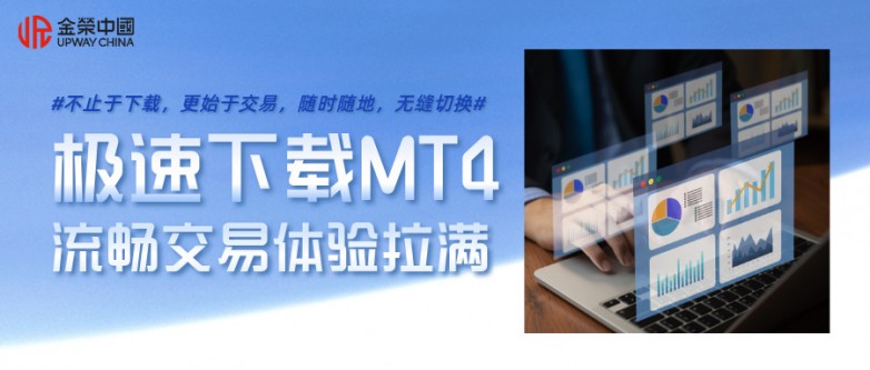 渐变质感风金融理财证券股票宣传公众号首图__2026-05-20+16_51_05.jpg
