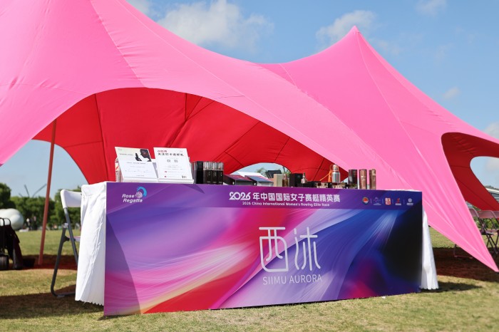 以美为翼，为“她力量”护航——