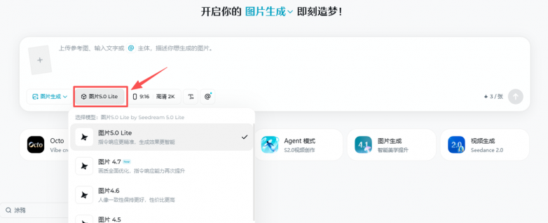 2026 年 618 紧急出图好用的 AI 工具|电商赶图救命神器,亲测巨省心 2026 年 618 紧急出图好用的 AI 工具|电商赶图救命神器,亲测巨省心
