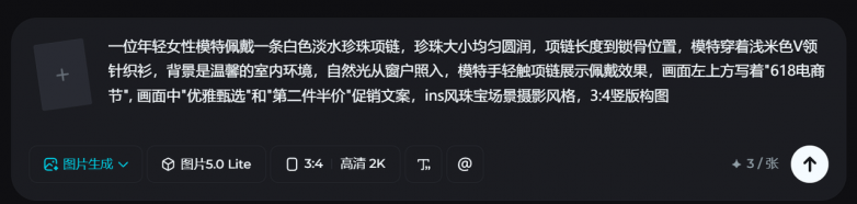 完全不会设计?AI 电商生图能快速上手的工具推荐,适配2026年618电商节 完全不会设计?AI 电商生图能快速上手的工具推荐,适配2026年618电商节